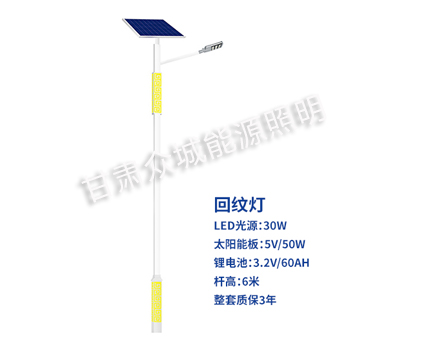 回纹西藏太阳能路灯 回纹西藏太阳能路灯