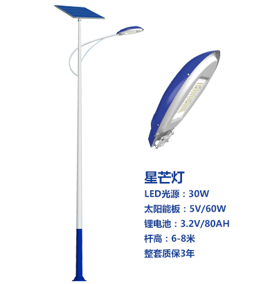 爆款西藏太阳能路灯 爆款西藏太阳能路灯