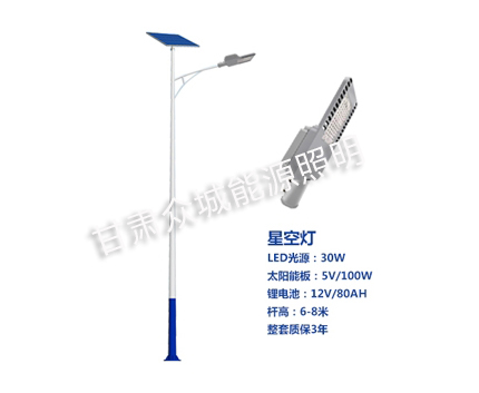 西藏爆款太阳能路灯