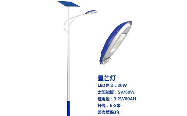 西藏太阳能路灯灯珠质量保障与选型策略